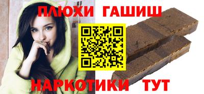 сатива Ялта