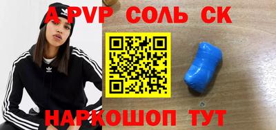 мескалин Моздок