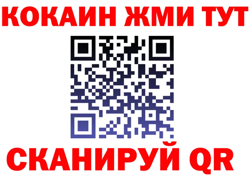 A-PVP СК ТОР маркетплейс ОМГ ОМГ Воркута