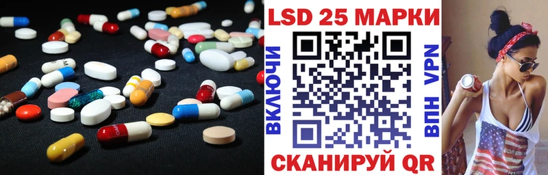 купить   Воркута  Лсд 25 экстази ecstasy 