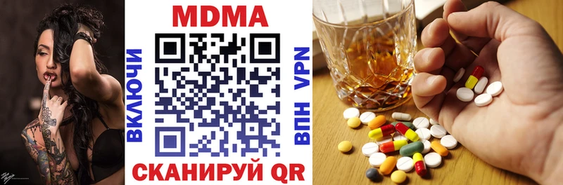 наркота  Воркута  MDMA VHQ 