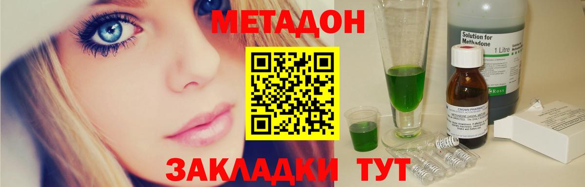 Воркута  мега   Вход с VPN  МЕТАДОН белоснежный 
