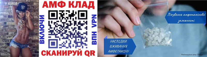МЕТАМФЕТАМИН витя  Воркута 