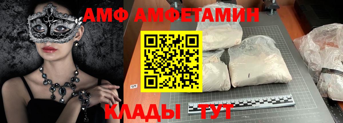 Метамфетамин пудра Воркута
