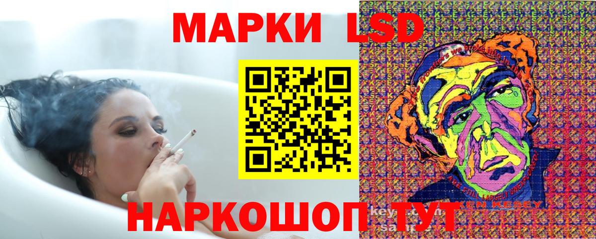 Марки NBOMe 1500мкг  Марки NBOMe 1500мкг  Воркута  Наркотические марки  Вход с VPN 