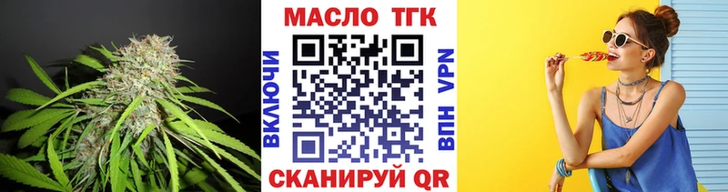 ТГК концентрат  MEGA зеркало  Воркута 