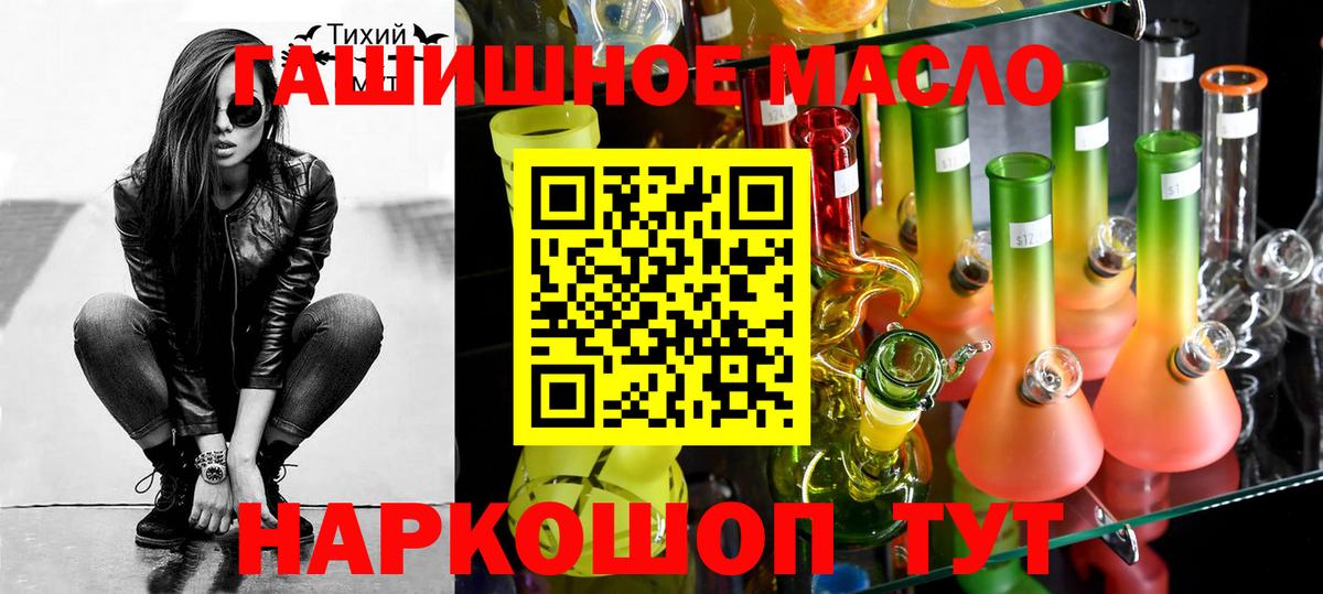 ТГК вейп Воркута