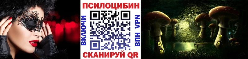 Галлюциногенные грибы MAGIC MUSHROOMS  Воркута 