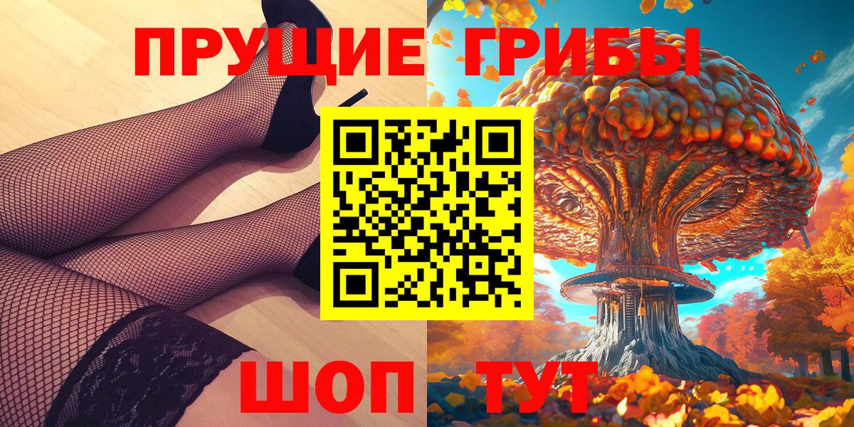 Псилоцибиновые грибы GOLDEN TEACHER  Псилоцибиновые грибы Magic Shrooms  Воркута  Вход с VPN 