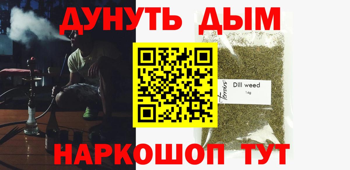 Воркута  NBOMe  МЕТ  Гашиш  МЕФ   LSD-25  МДМА  Вход с VPN  COCAIN  МАРИХУАНА 