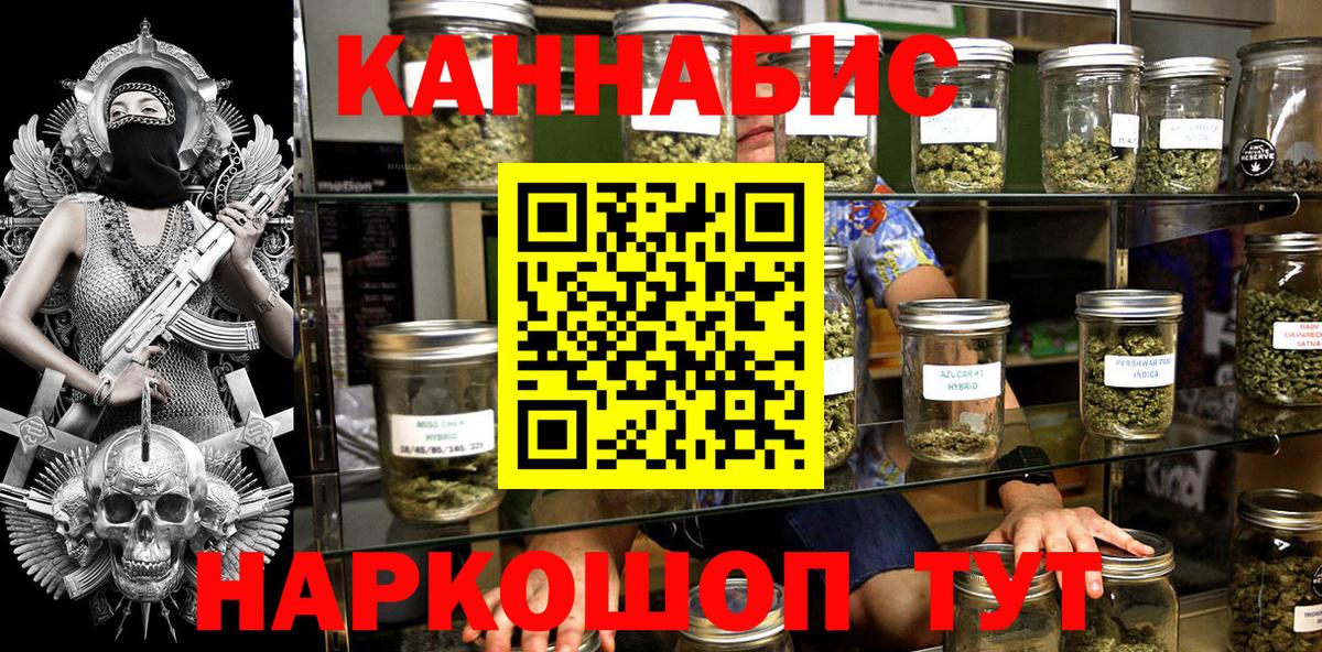 Конопля гибрид Воркута